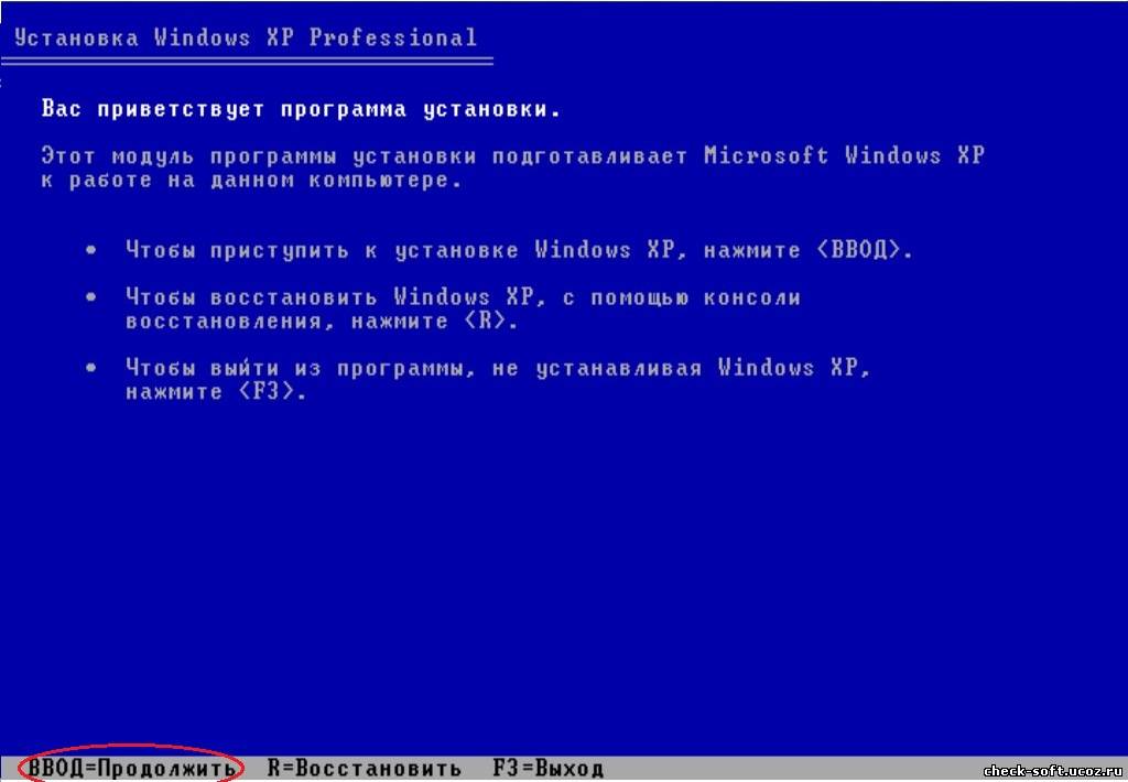 Установка Windows XP - Программы для народа Я не хочу писать о том